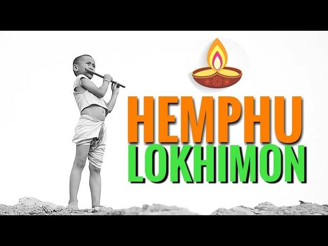 HEMPHU LOKHIMON| KARBI SHORT MOVIE | RURU RARA ENTERTAINMENT