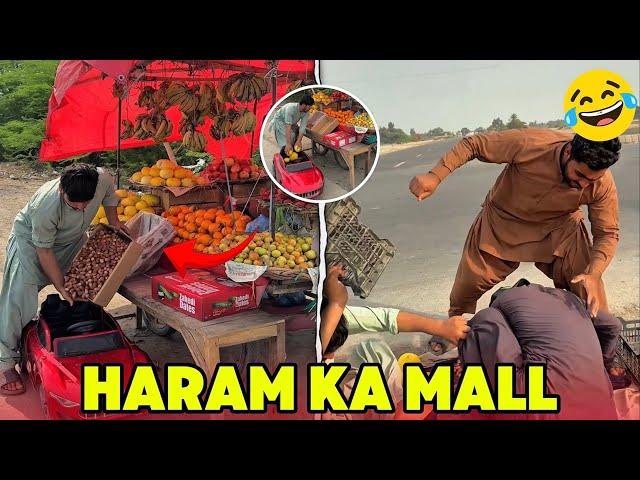 Haram Ka Mall 