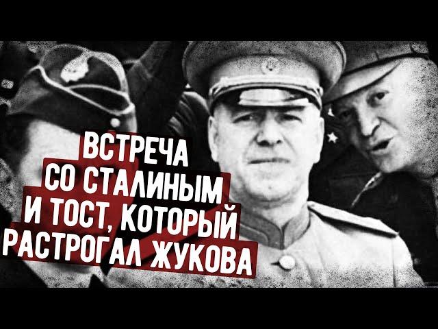 Мемуары Эйзенхауэра О Поездке В СССР В 1945 Году. Аудиокнига, Военные Мемуары