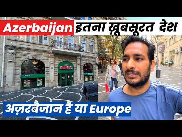 Azerbaijan  है या Europe  itna ख़ूबसूरत ! Full information of Azerbaijan @ArbaazVlogs