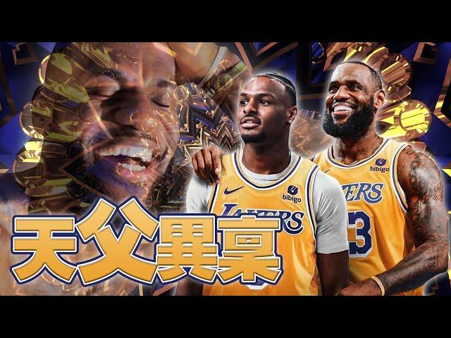 NBA選秀／寵物店開業爭議｜老鵝特搜#1356