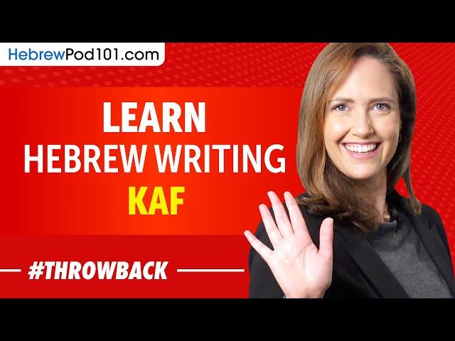 Learn Hebrew Writing #7 - Hebrew Alphabet Made Easy: Kaf