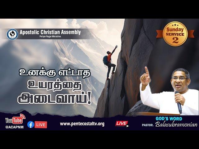  LIVE - உனக்கு எட்டாத உயரத்தை அடைவாய்!  | Sunday 2nd Service | 02-03-2025