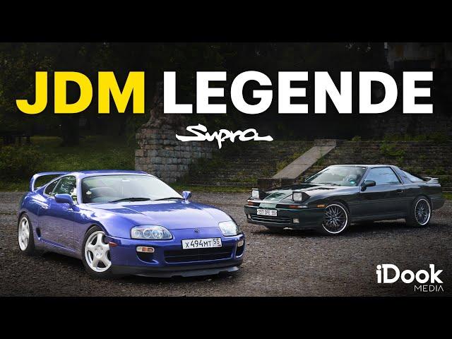 LEGENDA 90-ih | Toyota SUPRA mk3 i mk4