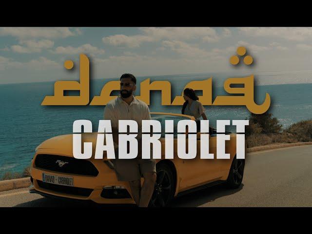 Danaq - Cabriolet prod. by SawallBeatz (Official Video)