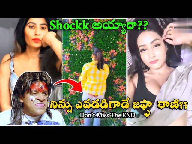 Shock అయ్యారా?? | Telugu Insta Reels Trolls | Telugu Trending Trolls | World of Trolling ||