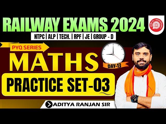 Railway Exams 2024 || Practice Set 03RAILWAY MATHS PYQ SERIES || BY ADITYA RANJAN SIR #railway