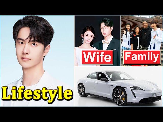 Wang Yibo (王一博) Wife, Family and Lifestyle 2024