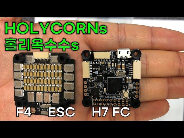 Lots of corns - Holybro Kakute H7, Tekko32 65A