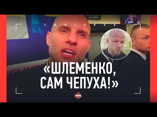 СУЛЬЯНОВ послал Шлеменко: "У САШИ МОЗГ СОХНЕТ" / Подкаст с Регбистом, схватка с Бадаевым