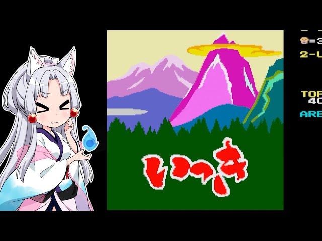 いっき アーケード版 クリア動画【ボイスロイド実況】