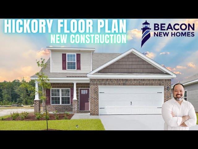 Savannah GA New Construction Homes | Hickory Floor Plan By Beacon New Homes!