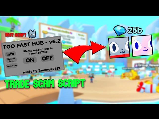 🟢 Pet Simulator 99 Trade Scam Script [WORKING] 2025 🟢