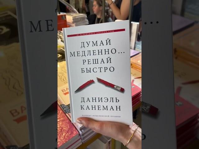 Книга месяца по #управлениепроектами #книга #мышлениепредпринимателя #ялюблюсвоюработу