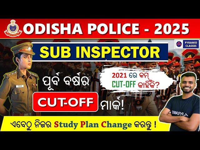 odisha police si recruitment 2024 | si cut off | si exam prepration si age limit Pyramid class