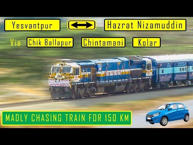 MADLY CHASING THE FIRST EXPRESS TRAIN FOR 150 KM | INDIAN RAILWAYS