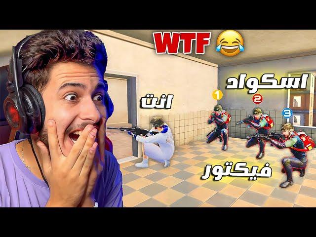 منشنات اليوتيوب #3 واخيرا رجعت من الاعتزال | اغرب لقطات في تاريخ ببجي حرفيا !  | PUBG MOBILE