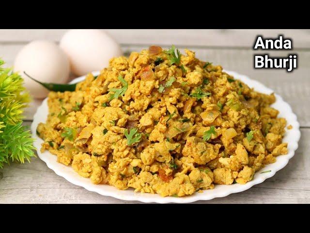 ढाबा स्टाइल अंडा भुर्जी रेसिपी।Anda Bhurji | Egg Bhurji | Anda Bhurji Kaise Banate Hain | Egg Recipe