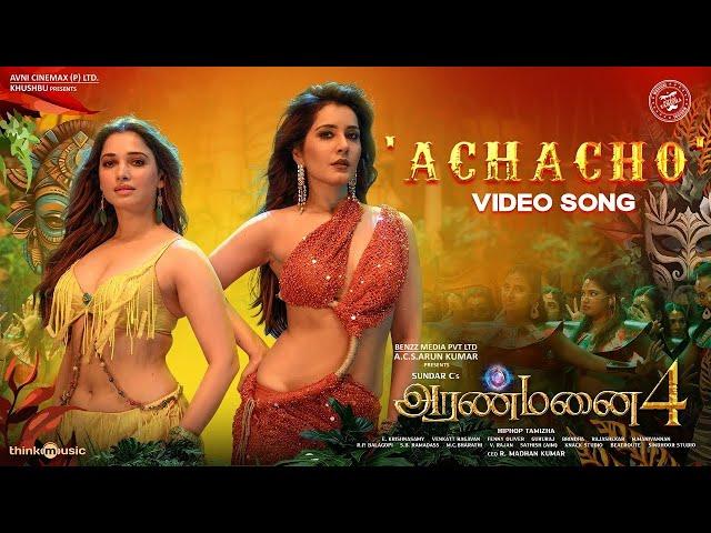 Achacho - ( Audio song ) | Aranmanai 4 | Sundar.C | Tamannaah | Raashii Khanna | Hiphop Tamizha