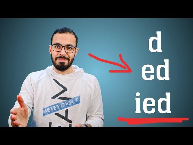 متى نضيف d, ed, ied التصريف التاني للفعل في الانجليزي.