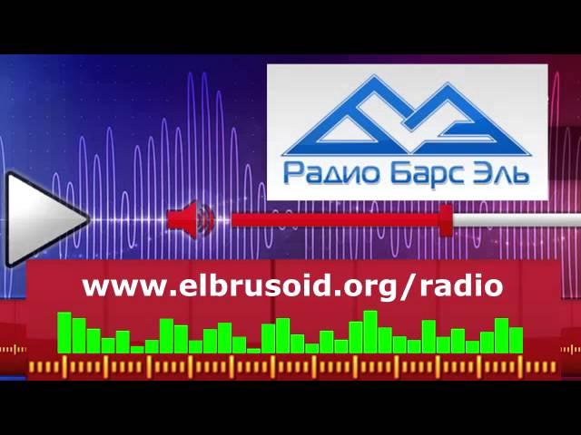Узденов Альберт   Не хайыр