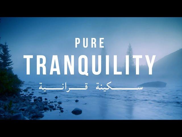 PURE TRANQUILITY: Surah Al Hijr سكينة - سورة الحجر