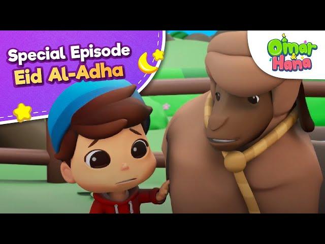 Eid Al-Adha | Special Episode | Omar & Hana English