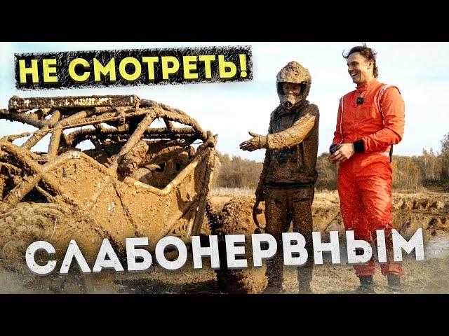 БОЙ МАШИН на OFF-ROAD! КТО ЛУЧШЕ: Constrictor Rockracer, Maverick X3 XRS и Maverick для T3