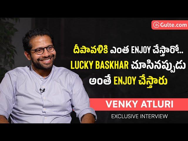 Venky Atluri Exclusive Interview | #LuckyBaskhar | Gulte