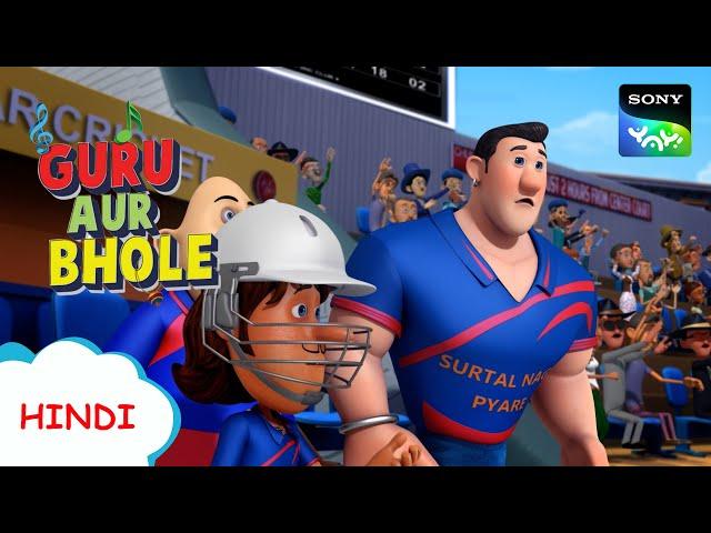 एलियन प्रीमियर लीग का खेल I Moral Stories for Children in Hindi| बच्चों की कहानियाँ|Cartoon for kids