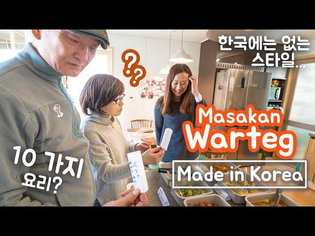 Mertua Korea Coba Makan Masakan Ala WARTEG!! 한국 부모님이 이런 스타일 좋아하실까요?