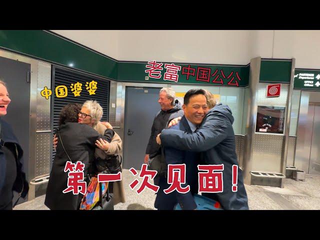 My Italian mum Meet my Chinese in-laws for the first time-the Reaction 意大利丈母娘第一次見到中國親家，啥反應！