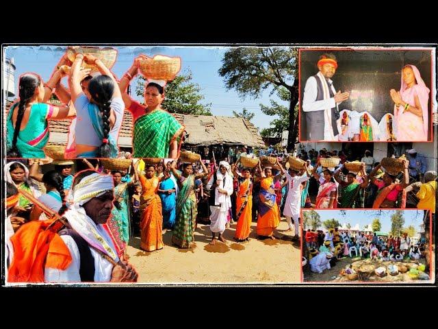 Mahashivarathri Nagobha Maha Pooja at Jatharla Arka Clans Gondi Rituals |Gondwana Channel|