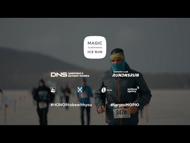 Magic Vladivostok Ice Run 2024