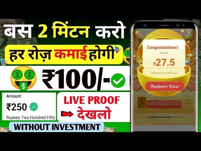 New Earning App Today || Best Earning App || MathChamp App || Mobile se Paisa Kaise kamaye | New App