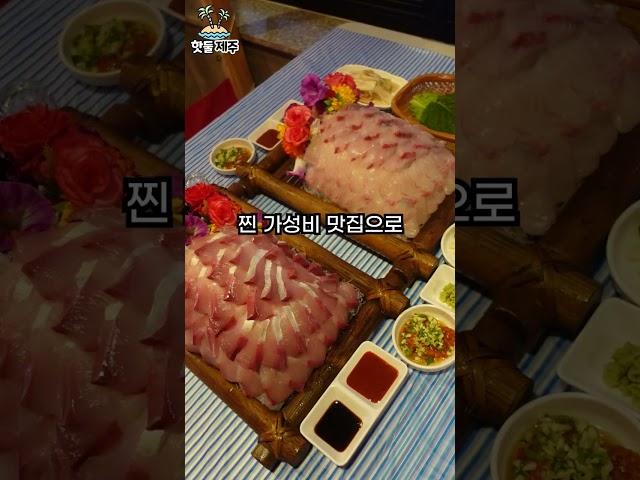 제주도 가성비 식당 모아봤습니다