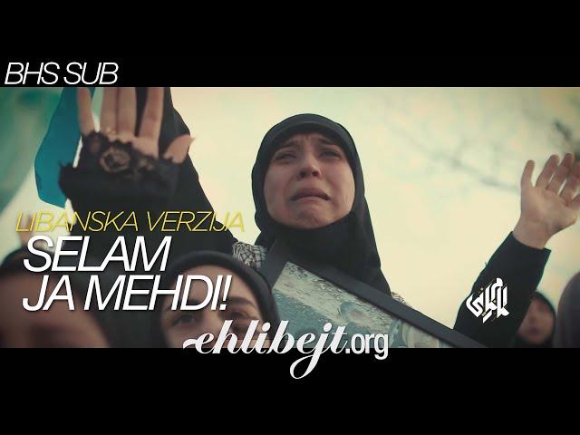 Selam, ja Mehdi! | Libanska verzija "Selam Zapovjedniče" [ENG]