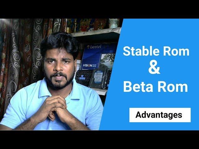 What is Beta ROM & Stable ROM Explained in Tamil