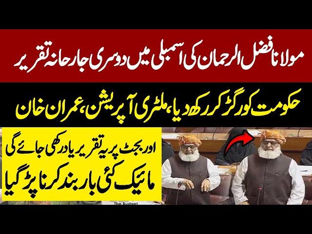 LIVE | Maulana Fazal Ur Rehman Aggressive Talk Against Establishment In National Assembly