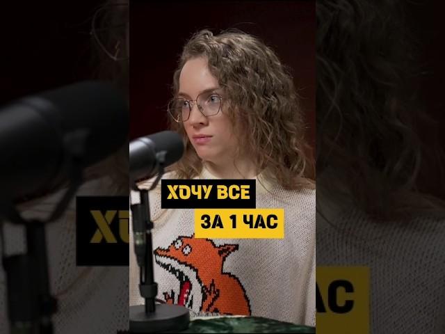 Бизнес-класс в самолете: хочу всё за 1час #podcast #стюардесса  #психология   #путешествия