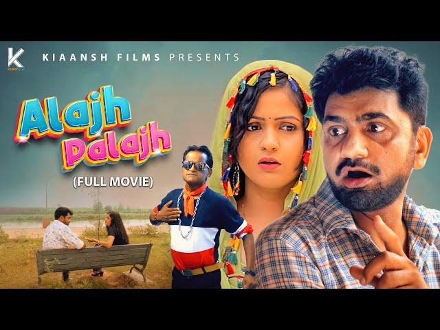 Uttar Kumar new film | Kavita Joshi | Nourang | Latest Film 2023 Alajh Palajh Full movie