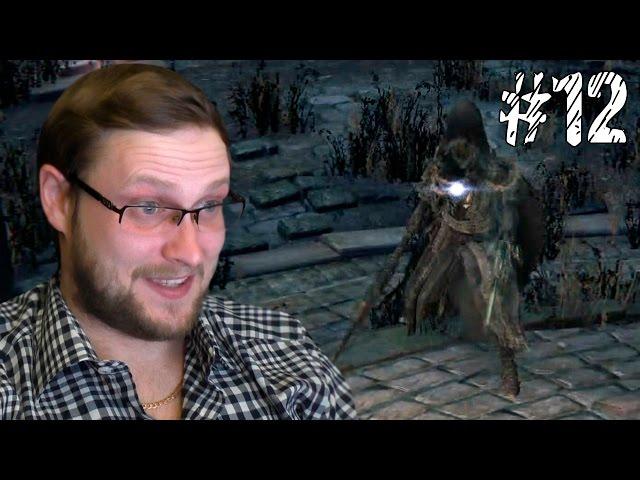 Bloodborne Прохождение ► ОПАСНЫЕ КОРОТЫШКИ ► #12