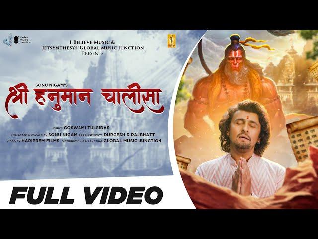 श्री हनुमान चालीसा | Sonu Nigam | Shree Hanuman Chalisa | Bhakti Bhajan | Global Music Junction