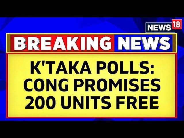 Congress Announces First Guarantee Ahead Of Karnataka Election 2023 | Karnataka News | News 18