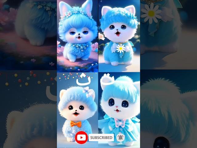 Alifun baa | Arabic Alphabet | islamic video | #cute #cutecat #islamicshorts #cat #islamicsong #love