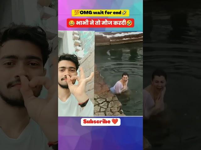 Omg kuch notice Kiya  #shorts #viral #funny