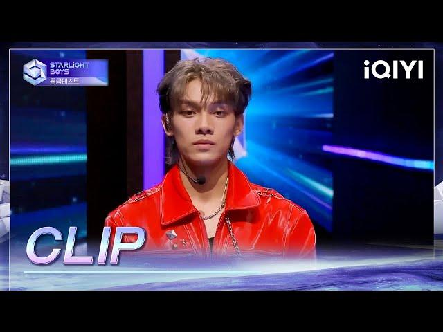 CLIP: CHOI YOUNGJUN picks DUAN XING XING's solo dance | Starlight Boys EP01