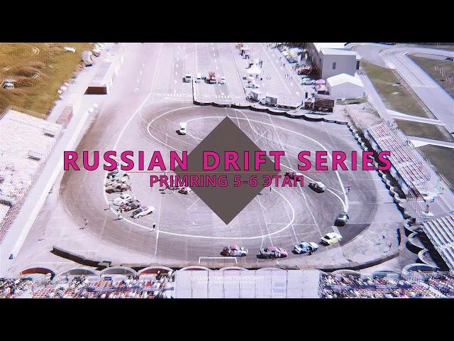 RDSVOSTOK2017