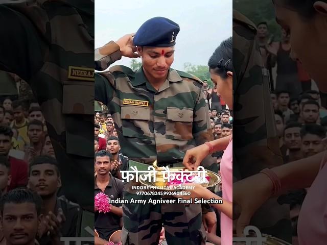 Finally वर्दी मिल गई  Brand Indore Physical Academy Fouji Factory