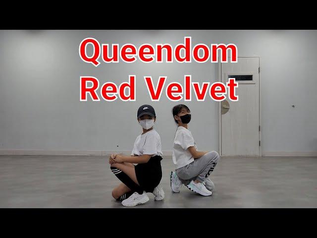 케이댄스학원 Queendom Red Velvet